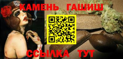 мефедрон Бугуруслан