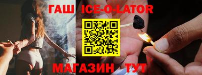 гашиш Бузулук