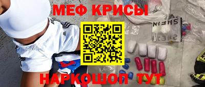 синтетический гашиш Будённовск