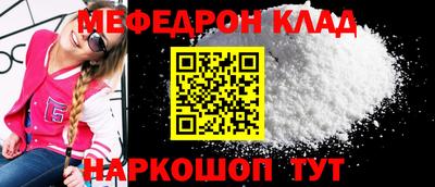 ПСИЛОЦИБИНОВЫЕ ГРИБЫ Волжск