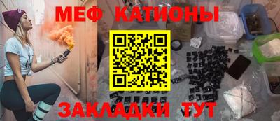 мефедрон Бугуруслан