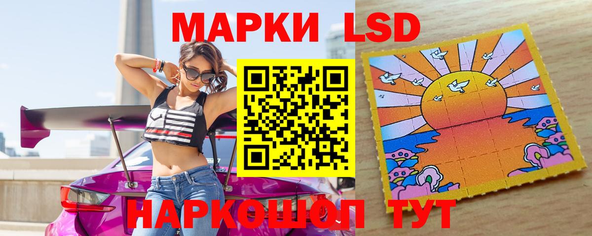 Лсд 25 экстази кислота Дзержинск