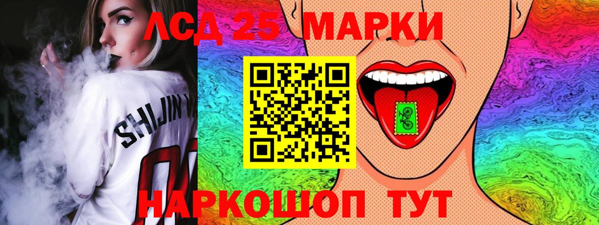 Лсд 25 экстази кислота  Вход с VPN  гидра сайт  Лсд 25 экстази ecstasy  Дзержинск  ЛСД экстази 