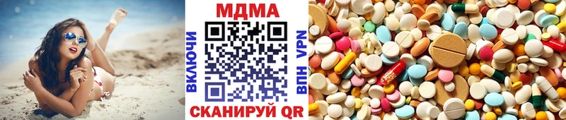 МДМА кристаллы  что такое   Дзержинск 
