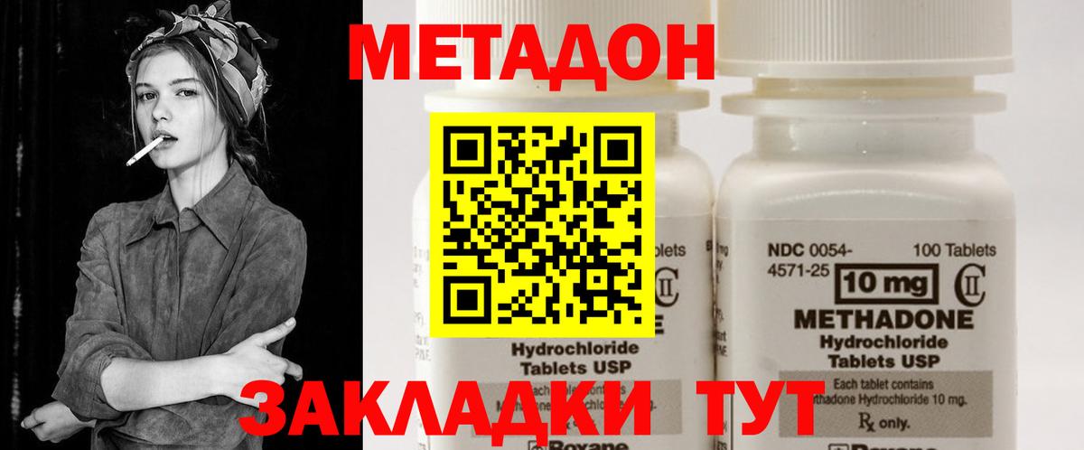 Cocaine Дзержинск