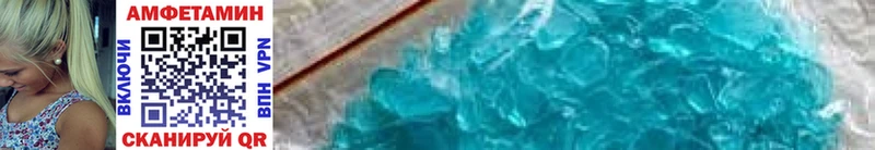 купить наркотики сайты  Дзержинск  кракен ссылки  Метамфетамин пудра 