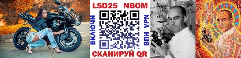 darknet официальный сайт  blacksprut ссылка  Дзержинск  Марки 25I-NBOMe 1,8мг 