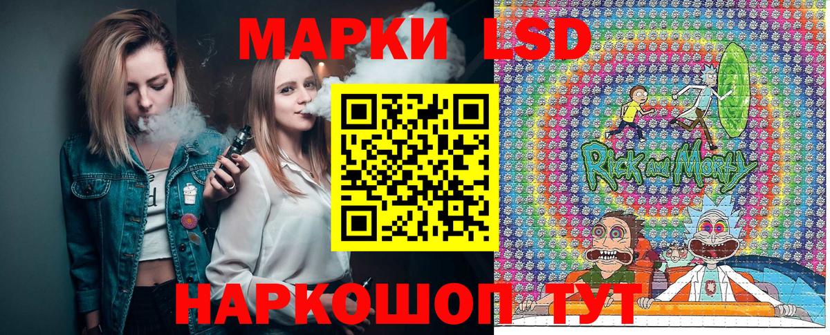 Дзержинск  закладки  Вход с VPN  Марки 25I-NBOMe 1,5мг  Марки 25I-NBOMe 1,5мг 