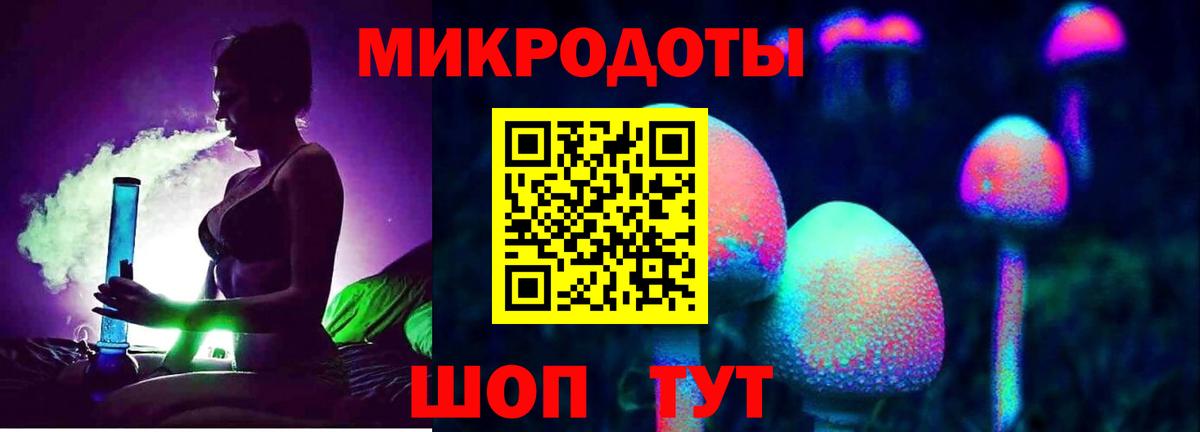 Псилоцибиновые грибы ЛСД Дзержинск